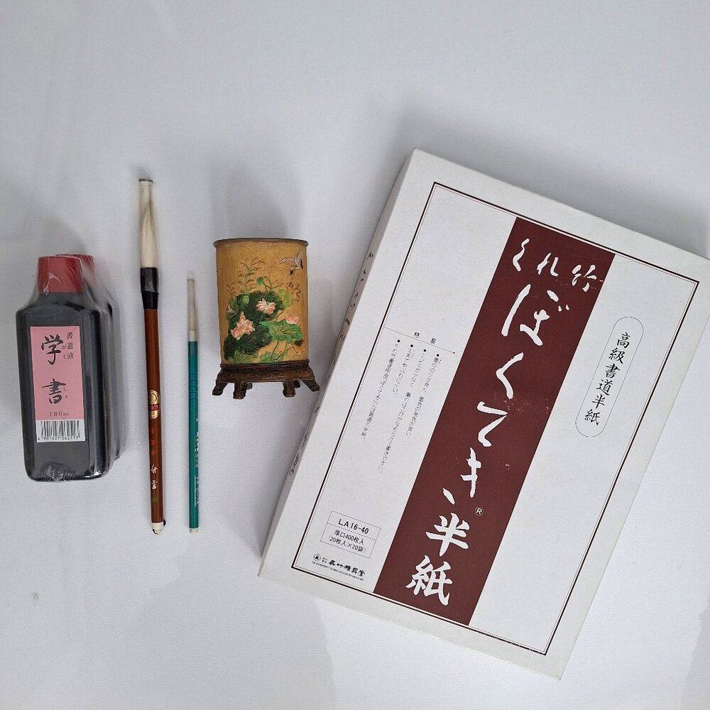 Calligraphy Bundle of Brushes, Calligraphy Paper, Ink & Decorative Brush Holder